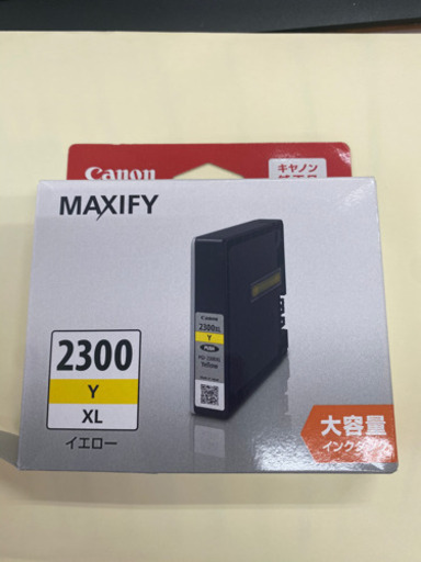 Canonプリンター　インク4色セット純正品