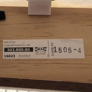 ★清掃済★ ダブルソファ IKEA ストックスンド / STOCKSUND 約150x90x75cmの画像