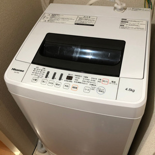 ハイセンス　洗濯機　2017年製造　4.5kg