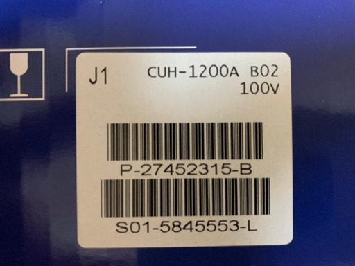 取引中　PS4 本体 CUH-1200A