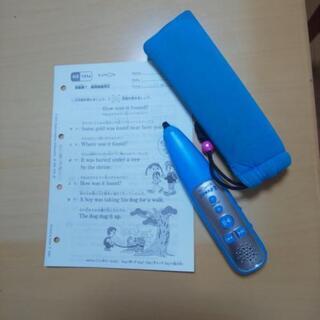 イーペンシル 子供用品の中古が安い！激安で譲ります・無料で