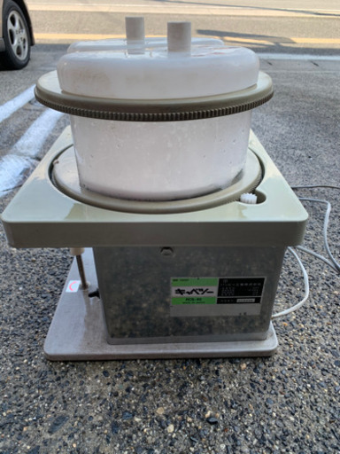 ☆一度使用　ハッピー　キャベツー　RCS40