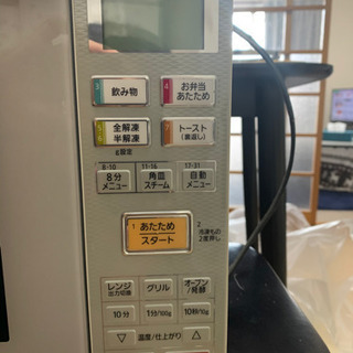 電子レンジの画像