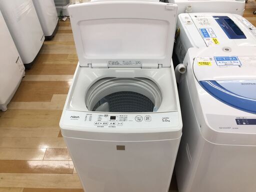1年保証付き！AQUA　全自動洗濯機 【トレファク岸和田】