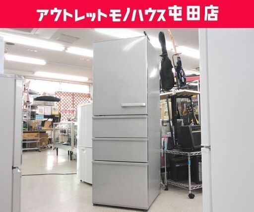 ►冷蔵庫 355L AQUA 2019年製 4ドア 300Lクラス AQR-36G2L シルバー ☆ 札幌市 北区 屯田