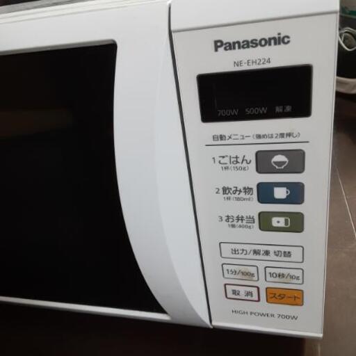 パナソニック2012年製700W