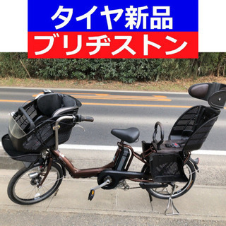 D09D電動自転車M01M☯️ブリジストンアンジェリーノ20インチ長生き8