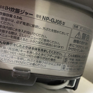 冷蔵庫 電子レンジ 炊飯器 セット
