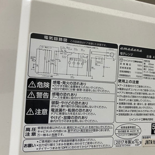 冷蔵庫 電子レンジ 炊飯器 セット