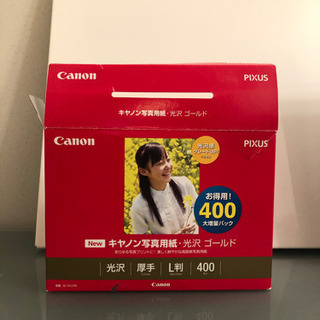 【写真印刷用紙】キャノン　300枚