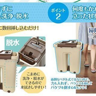 掃除用品 モップ＋洗浄＆脱水機能の2層構造バケツ付き 大掃除や清掃に！フローリング、畳、床、窓拭き ご家庭や会社のお掃除にの画像