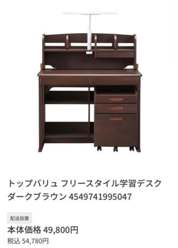 フリースタイル学習デスク