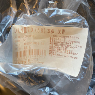 【テイクアウト用容器】プラカップ・お弁当　中敷き付きの画像