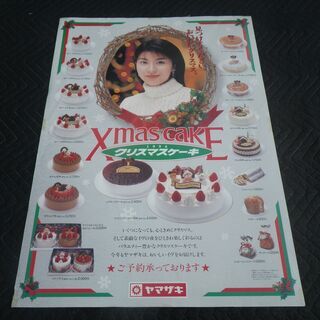 ポスター3枚 松たか子 山崎パン B2サイズの画像