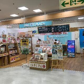 [写真屋]アルバイト募集