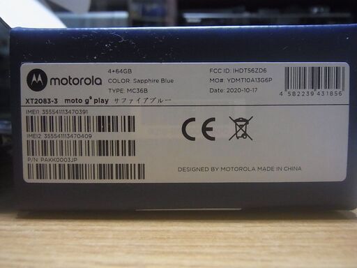 ●moto g9 play/64GB/サファイアブルー美品●1月購入品