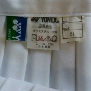 YONEXスコート　W61　袋入りの画像