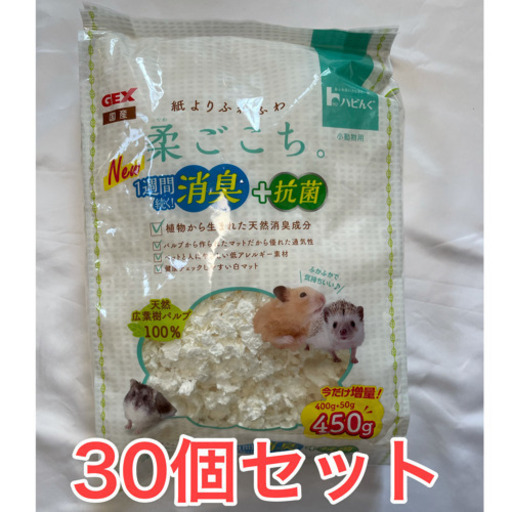 【30個】ジェックス ハビんぐ 柔ごこち 400g ホワイトパルプマット 天然広葉樹パルプ100%