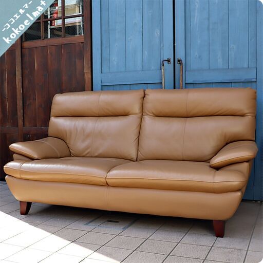 IDC OTSUKA(大塚家具)のルーニー 本革2.5人掛けソファー！身体全体をやさしく包み込んでくれるゆったりとした掛け心地の2.5シーターソファ。あざやかなキャメル色があたたかな印象に♪