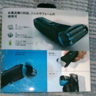 電動カミソリ　３０００円