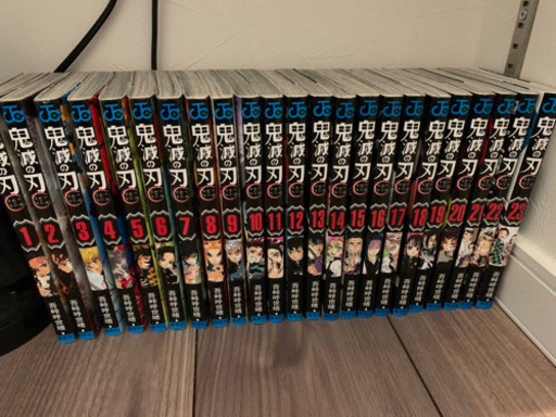 鬼滅の刃　1巻〜23巻