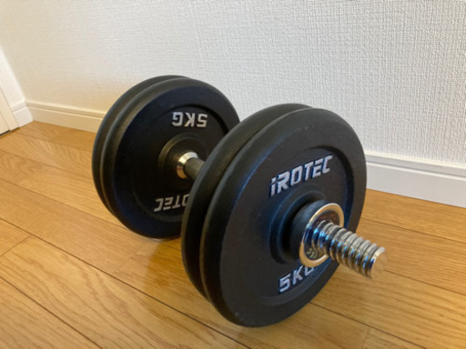 【筋トレ】ダンベル２個セット(それぞれ30kgまで調整可)