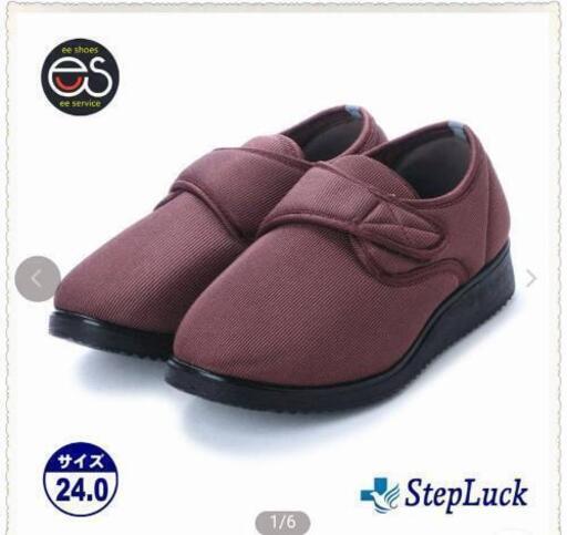 ■新品　24センチ■