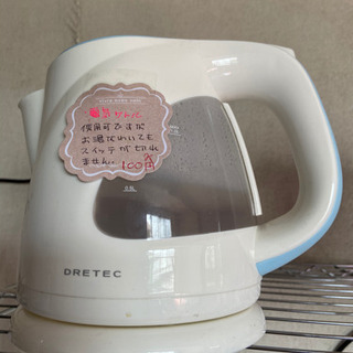 ジャンク品　電気ケトル