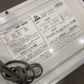 美品　電子レンジの画像