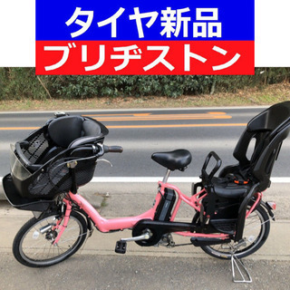 D10D電動自転車M57M☯️ブリジストンアンジェリーノ２０イン...