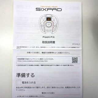 MTG SIX PAD FOOT FIT SP-FF2310F シックスパッド フットフィット 筋トレ トレーニング 本体+説明書 札幌 厚別店の画像