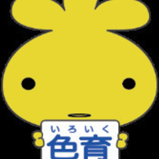 色育 カラーダイアリー 春休みチャレンジ