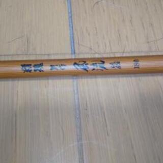 決まりました　中古ダコチン竿　３本セットの画像