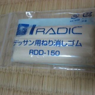 新品未開封ステッドラー　マルスルモグラフ　アクェレル　水彩鉛筆セット　筆つき　の画像