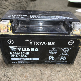 中古バッテリー