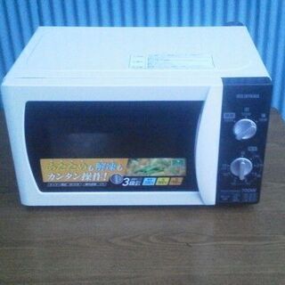 アイリスオーヤマ 電子レンジ IMB-T171-5 2017年製 700w