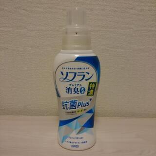 ソフラン プレミアム消臭０ 特濃 抗菌plus 柔軟剤
