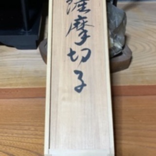 薩摩切子　冷茶揃5客