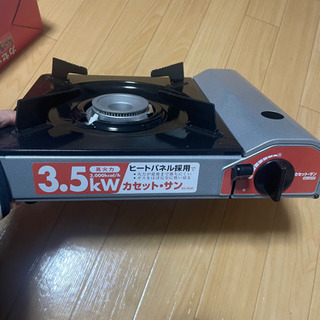〜3/30まで⚠️カセットコンロ