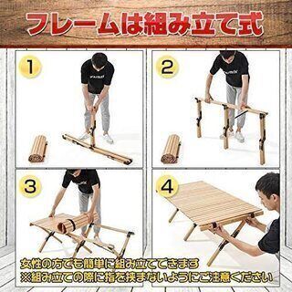 【新品・未使用】ロール ウッド テーブル 120cm アウトドア キャンプ　折りたたみの画像