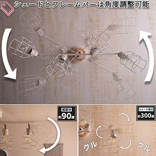 【お値段交渉承ります！】半年間使用 シーリングライト リモコン・タイマー付き の画像