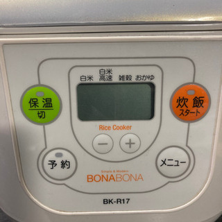 BONABONA 3合炊き 炊飯ジャーの画像