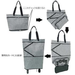 とても便利です！ サイズが変わる2wayトートバッグ ショッピン...
