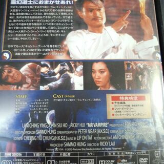 🎞🎞🎞霊幻道士【日本語吹き替え有り】５本セットで販売専用のセルＤＶＤ🎞🎞🎞の画像