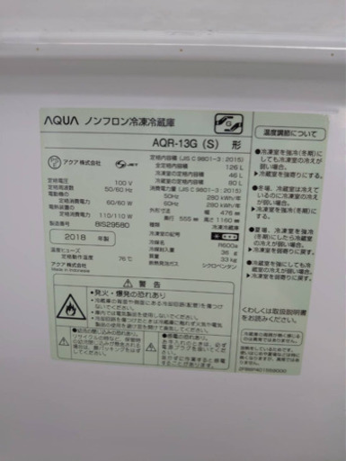 単身・一人暮らし用冷蔵庫
