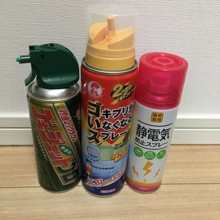 ゴキブリがいなくなるスプレー　ゴキジェット　静電気防止スプレー　無料