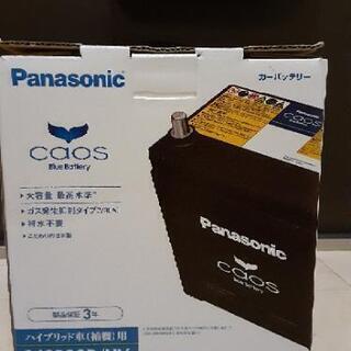 カオスN-S42B20R/HV ハイブリッド車用バッテリー