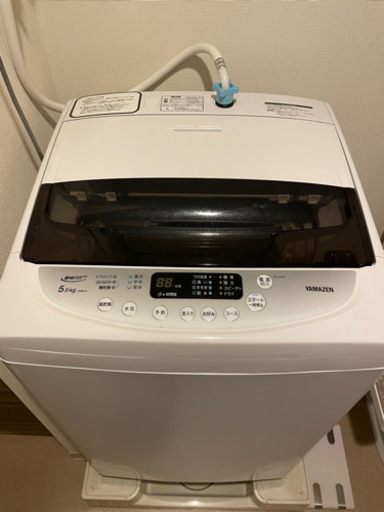 新生活応援セット