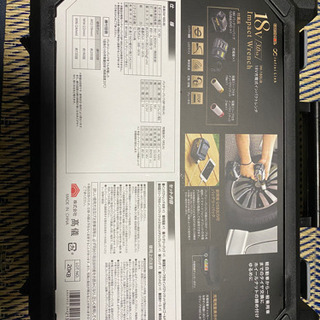 18V充電式インパクトレンチ