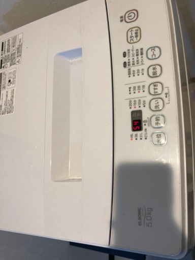 ★お譲り先決まりました★洗濯機